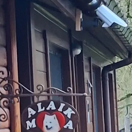 Malaika * Рандё
